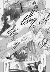 (C70) [Takane no hanazono (Takane Nohana)] Nagato Yuki no Seisai (Suzumiya Haruhi no Yuuutsu)