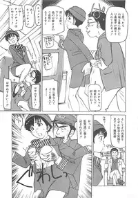 [Mayumi Daisuke] Kedamono Gurui