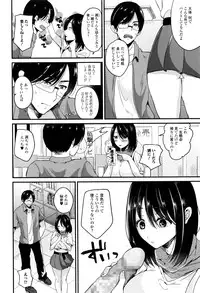 Comic JSCK Vol.6 2016-09