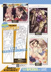 COMIC ExE 08 [Digital]