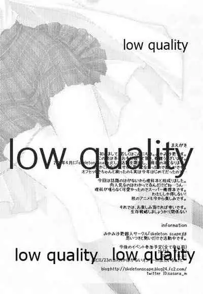 Rika-shitsu e Youkoso