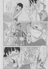 COMIC Penguin Club 2011-08