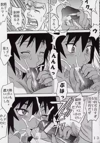 [St. Rio (Kouenji Rei)] Azmanga Nisshi 5 (Azumanga Daioh)