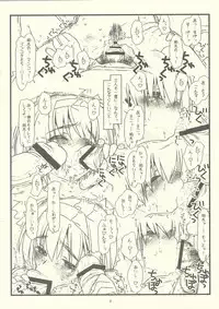 (C76) [bolze.] (Tsurugiya Otokomasari Funsenki) No Tsuzuki No Tei De (Kizuato)