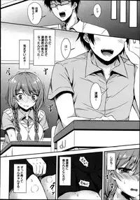 Manga Bangaichi 2013-09