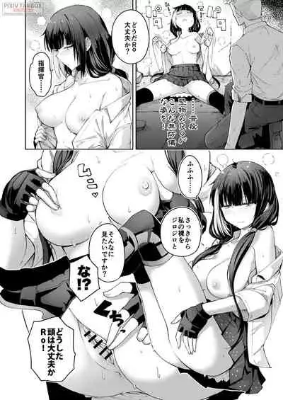 (C99) [MMU2000 (Mishima Hiroji)] RO-TION (Girls' Frontline)