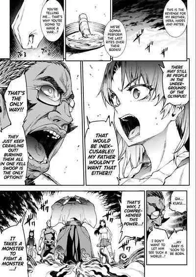 [Erect Sawaru] Raikou Shinki Igis Magia III -PANDRA saga 3rd ignition- Ch.1-8 [English] [biribiri] [Digital]