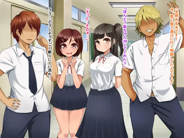 Toozakaru Kimi Koko ni Iru Boku