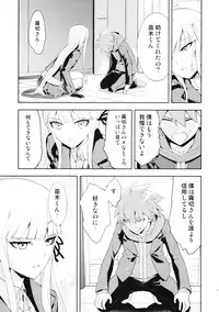 (C93) [Hapoi-Dokoro (Okazaki Takeshi)] accident 2 (Danganronpa)