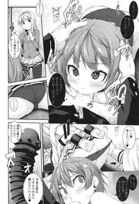 [Syati Kamaboko] Clever? Solution [Digital]