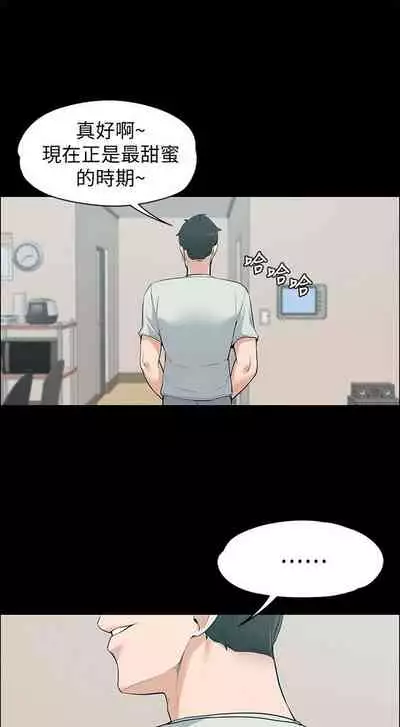 中文韩漫 上司的妻子ch.1-14[chinese]