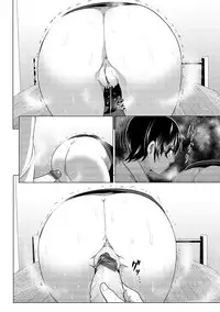 [Nakani] Marudashi×Sister [Digital]