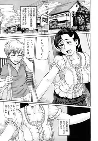 Comic Mega GOLD 2008-01 Vol.04