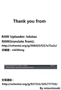 (C82) [Katamari-ya (Shinama)] Mio Dyukushi!!! 3 (K-ON!) [Chinese] [最愛路易絲澪漢化組]