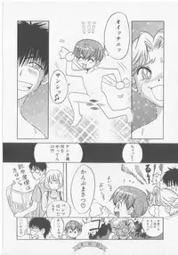 [Koishikawa Hibiki] Get Along