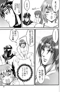 (C63) [Ojou no Yokushitsu (AYA)] Gokujou desu yo! - It's XTREME! (Dead or Alive Xtreme Beach Volleyball)