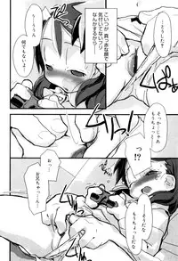 [Najimi Shin] Tonari No Onnanoko