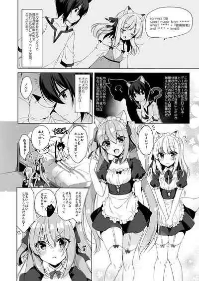 Boku no Risou no Isekai Seikatsu Soushuuhen 01 | My Ideal Life in Another World Omnibus 01