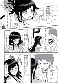 (COMIC1☆7) [Niji wo Machinagara (Biwa)] Kanjou Oklahoma Mixer (Super Danganronpa 2)