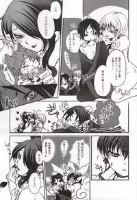 (Jigoku Tokubetsu Kaigi 2) [Hiyokomonaka (Yoshitaka Mizuki, Izumiya Sato)] Miwaku no Peach Boy (Hoozuki no Reitetsu)