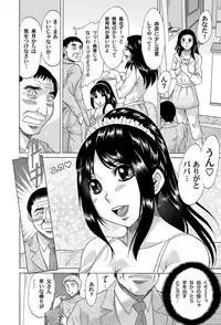 COMIC Magnum Vol. 39