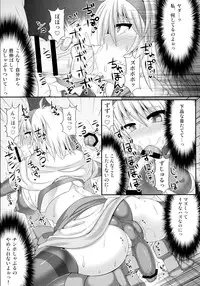 (Reitaisai 11) [Stapspats (Hisui)] Gensoukyou Futanari Chinpo Wrestling 123 GFCW BEST BOUT (Touhou Project)