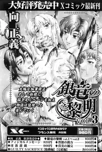 Comic Papipo 2007-11