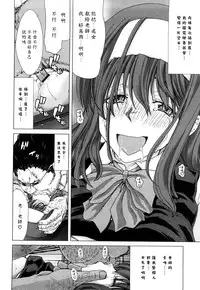 [Hori Hiroaki] Kiss Us & Kiss Ass!!! [Chinese] [黑崎貓改圖]