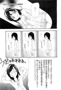 COMIC Megastore H 2010-08