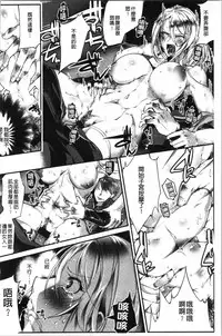 [bowalia] Saishokukenbi [Chinese]