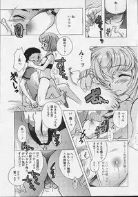 Comic Papipo 2002-11