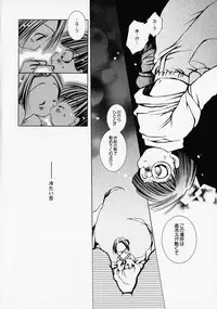 [Anthology] Shounen Ai no Bigaku - The Josou Shounen