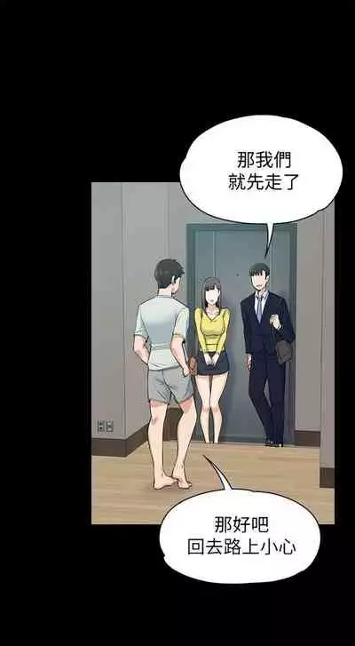 中文韩漫 上司的妻子ch.1-14[chinese]