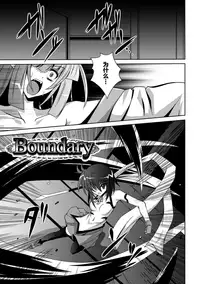 [Fumihiro] Shoujo ga Ochiru Shokushu no Utage [Chinese] [萌纹个人汉化] [Digital]