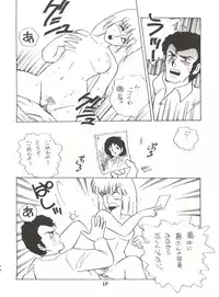 [Technodelic (Milaiya, Ayaori Taisa)] Fantazio Kaj Realo 5&6 Gappei-gou (Gundam ZZ)