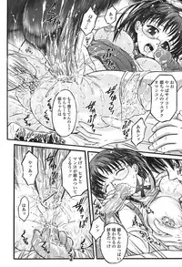 [Atari Hiroyuki] Zecchoujiru | Hight Soup