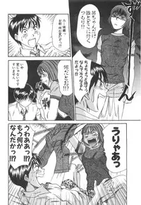 [Sano Takayoshi] Pittari!! 2