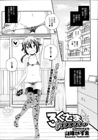 COMIC Megastore Alpha 2013-09