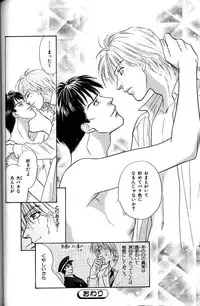 B-BOY LUV 12 オヤジ特集