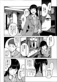 COMIC Megastore Alpha 2014-02