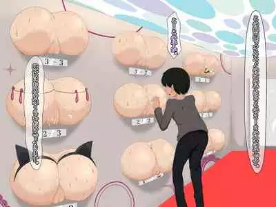 [Teikoku] koukyuu kabe ziri huuzoku