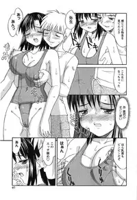 [Mizuyoukan] Hakudaku Zukan