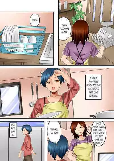 [Mocco] Isourou-chuu no Boku wa Nee-chan ni Muramura Shiteshimatta 1 | Sister Gets Me Horny 1 [English]