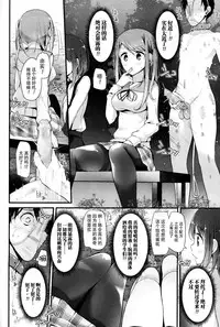 [Oouso] Olfactophilia -Walk a dog- (Girls forM Vol. 09) [Chinese] [脸肿汉化组]