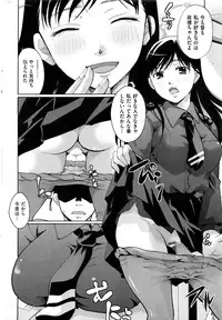 COMIC Kairakuten 2016-12