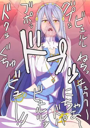 シコブレム覚醒if