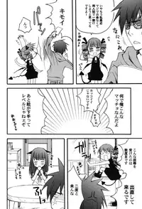 [Anthology] PetaFeti. 9 [Digital]