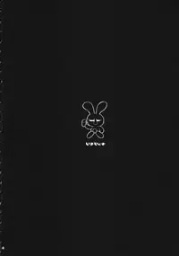 (C62) [AQUA-BRAND&Mamagult (Sagano Aoi, Takao Ukyou)] Kyodai Gnosis no Mori (Xenosaga)