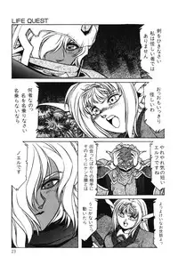 [Aran Rei] Sayonara mikan