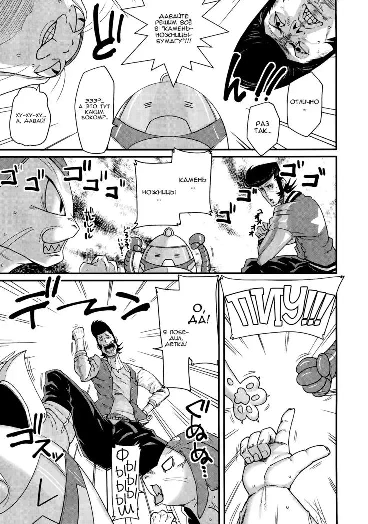 Bitch to Doutei no Sensou jan yo War of the Cherry & Bitch, Baby